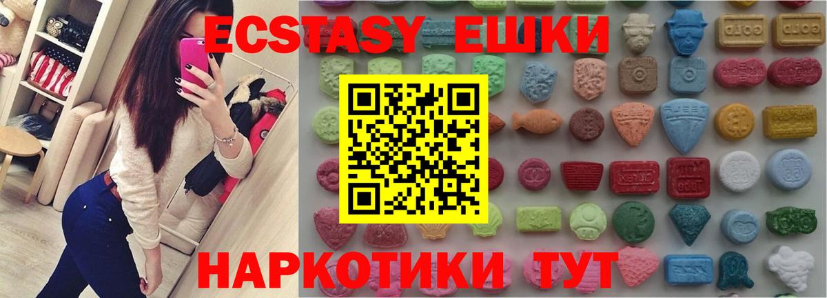 Анапа  ЭКСТАЗИ бентли  Ecstasy  Вход с VPN 
