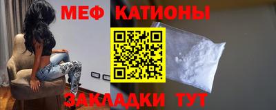 мет Лесосибирск