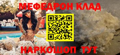 гашишное масло Ливны