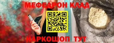 мет Лесосибирск