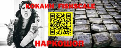 гашишное масло Ливны