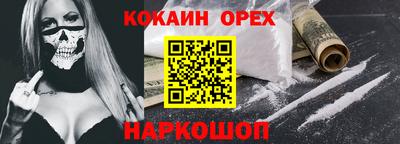 гашишное масло Ливны