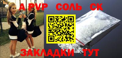 мет Лесосибирск