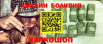 гашишное масло Ливны