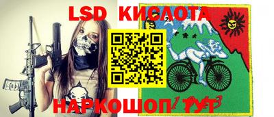 гашишное масло Ливны