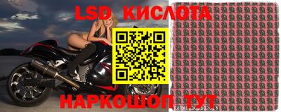 спайс Ликино-Дулёво