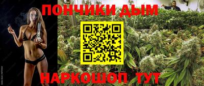 спайс Ликино-Дулёво