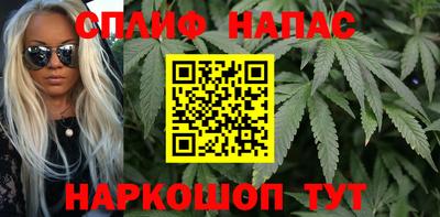 спайс Ликино-Дулёво