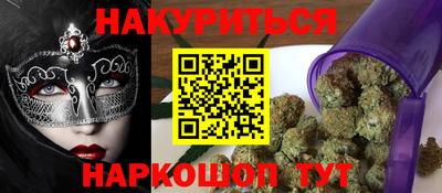 спайс Ликино-Дулёво