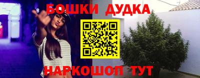 спайс Ликино-Дулёво