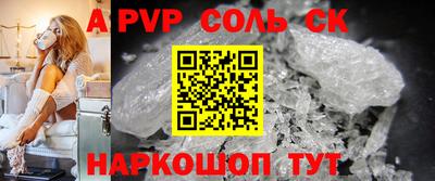 мет Лесосибирск