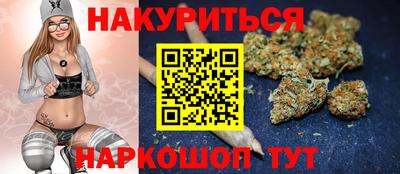 гашишное масло Ливны