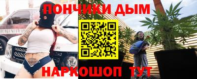 гашишное масло Ливны