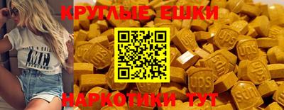 гашишное масло Ливны