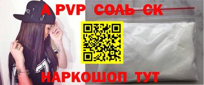 мет Лесосибирск