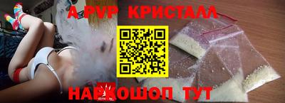 гашишное масло Ливны