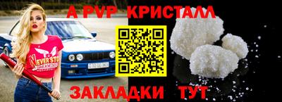 спайс Ликино-Дулёво