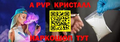 спайс Ликино-Дулёво