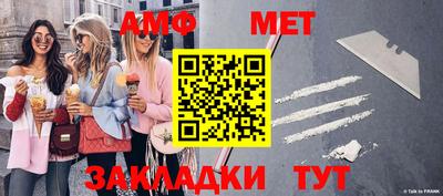 мет Лесосибирск
