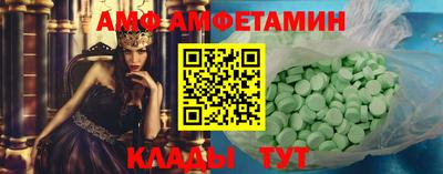 спайс Ликино-Дулёво