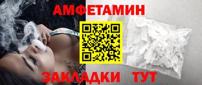 спайс Ликино-Дулёво