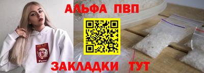 гашишное масло Ливны
