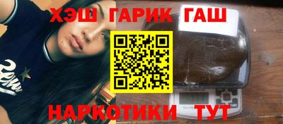 гашишное масло Ливны
