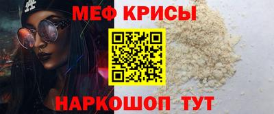 спайс Ликино-Дулёво