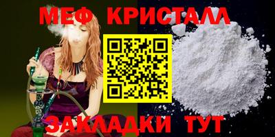 мет Лесосибирск