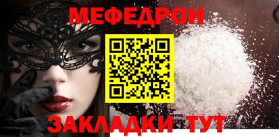 мет Лесосибирск