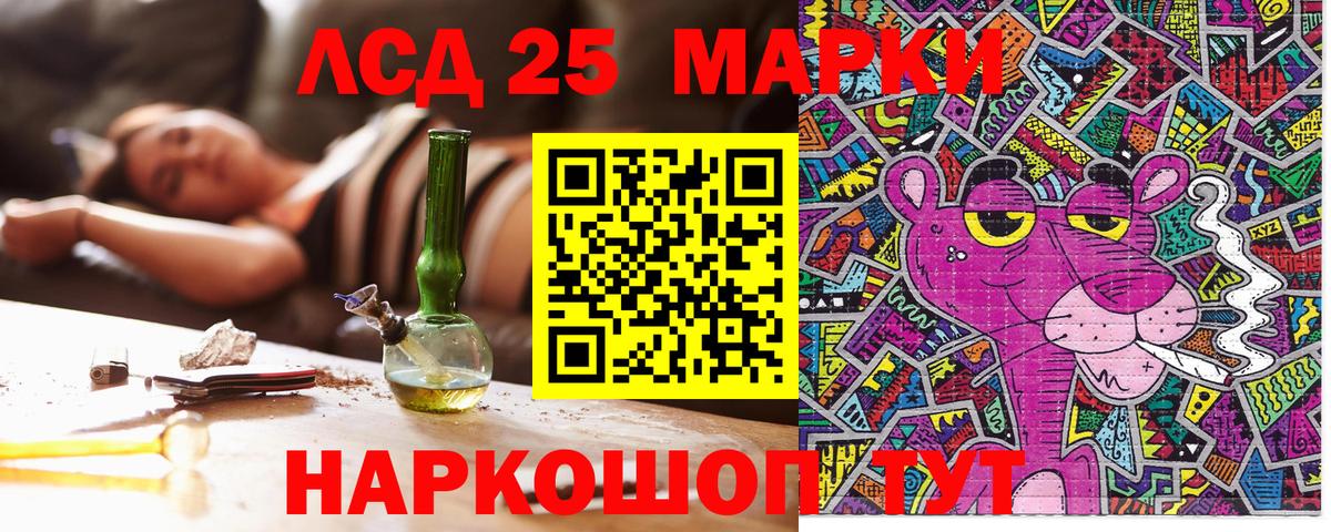 Марки NBOMe 1,5мг Анапа