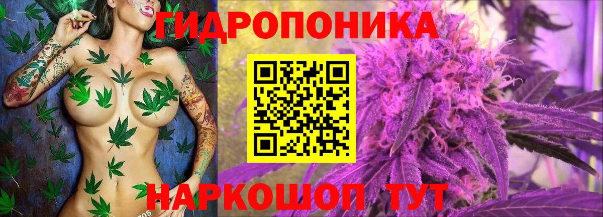 Канабис THC 21% Анапа