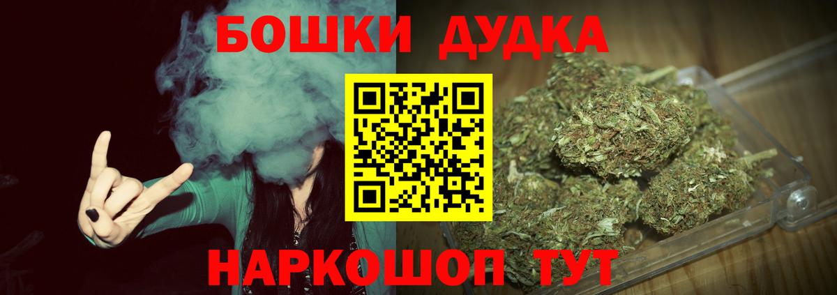 МАРИХУАНА семена  Конопля гибрид  Вход с VPN  Анапа  Шишки марихуана сатива 